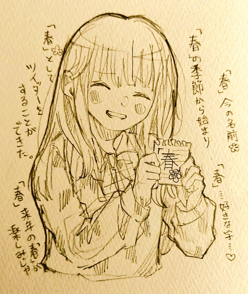 Twoucan 漢字一文字 の注目ツイート イラスト マンガ コスプレ モデル Twoucan 漢字一文字 の注目ツイート イラスト マンガ コスプレ モデル