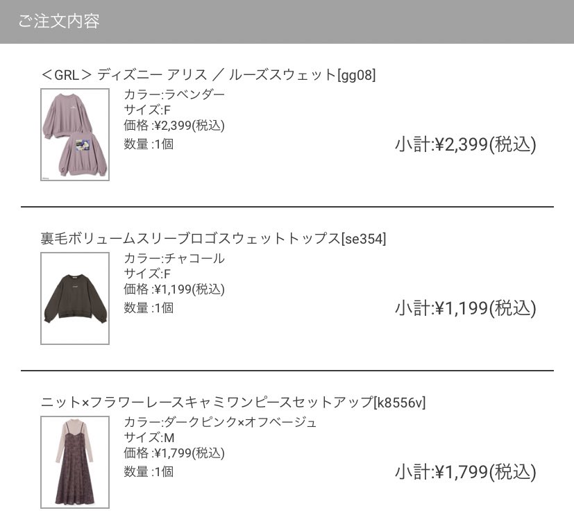 ぽよ Poyo Grl Twitter