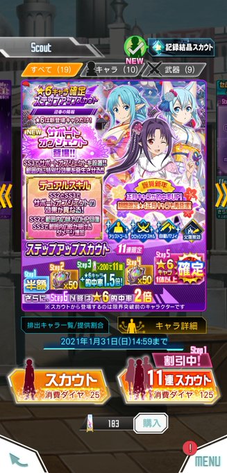 Yukiami123さんのイラストまとめ 5ページ目