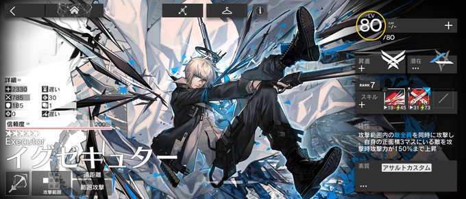 イグゼキュターのtwitterイラスト検索結果 イグゼキュターのtwitterイラスト検索結果