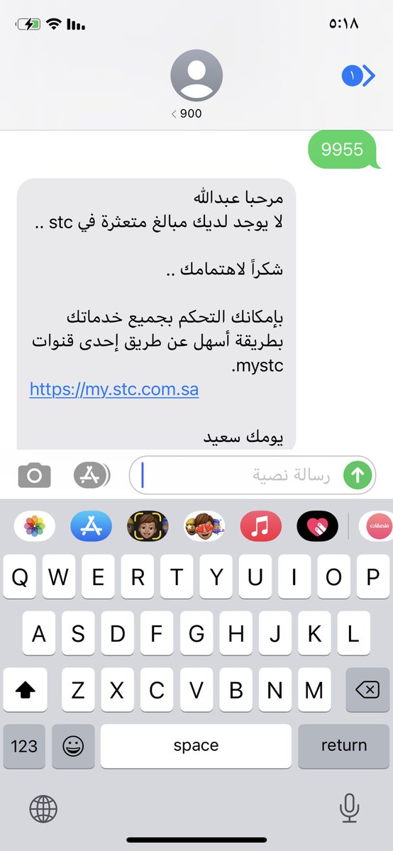abdllh2012's tweet photo. @A_J_ALTHQFI صحيح كان عندي ١٠٠٠ ريال وراحت https://t.co/JF9PXX9Fl5