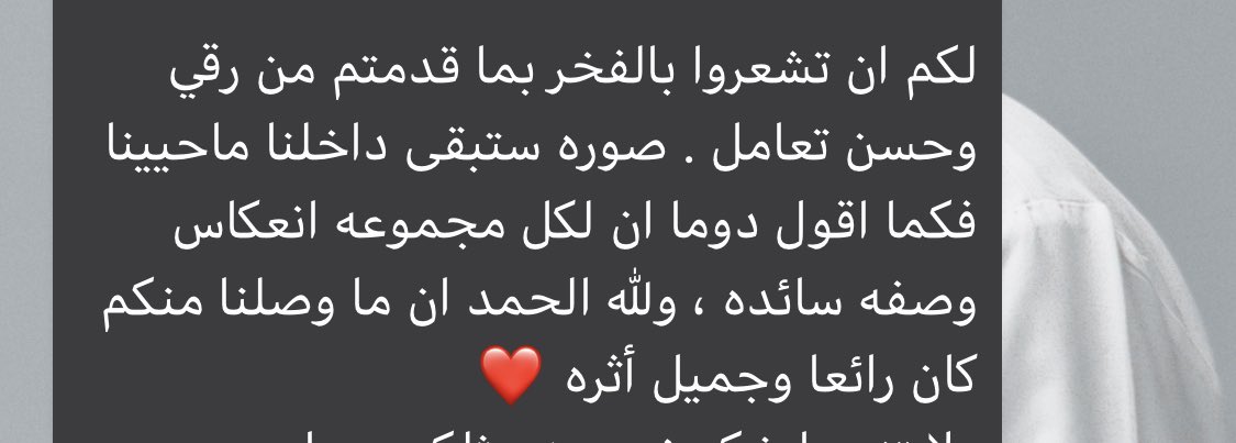 ahmad_ghawi86's tweet photo. كان بمثابة الأخ الأكبر قبل ما يكون دكتور مع طلابه ، كان الناصح والموجّه والحريص على أخوانه ، الدكتور محمد عقيل زرع فينا أثر جميل مافي أحد يقدر ينكره ، كل كلمات الشكر والثناء ما راح توفيه شيء من الي يستحقه ، لك منا كل الحب والاحترام 🙏🏻♥️♥️ @dr_ageel https://t.co/OdASiCO9pu