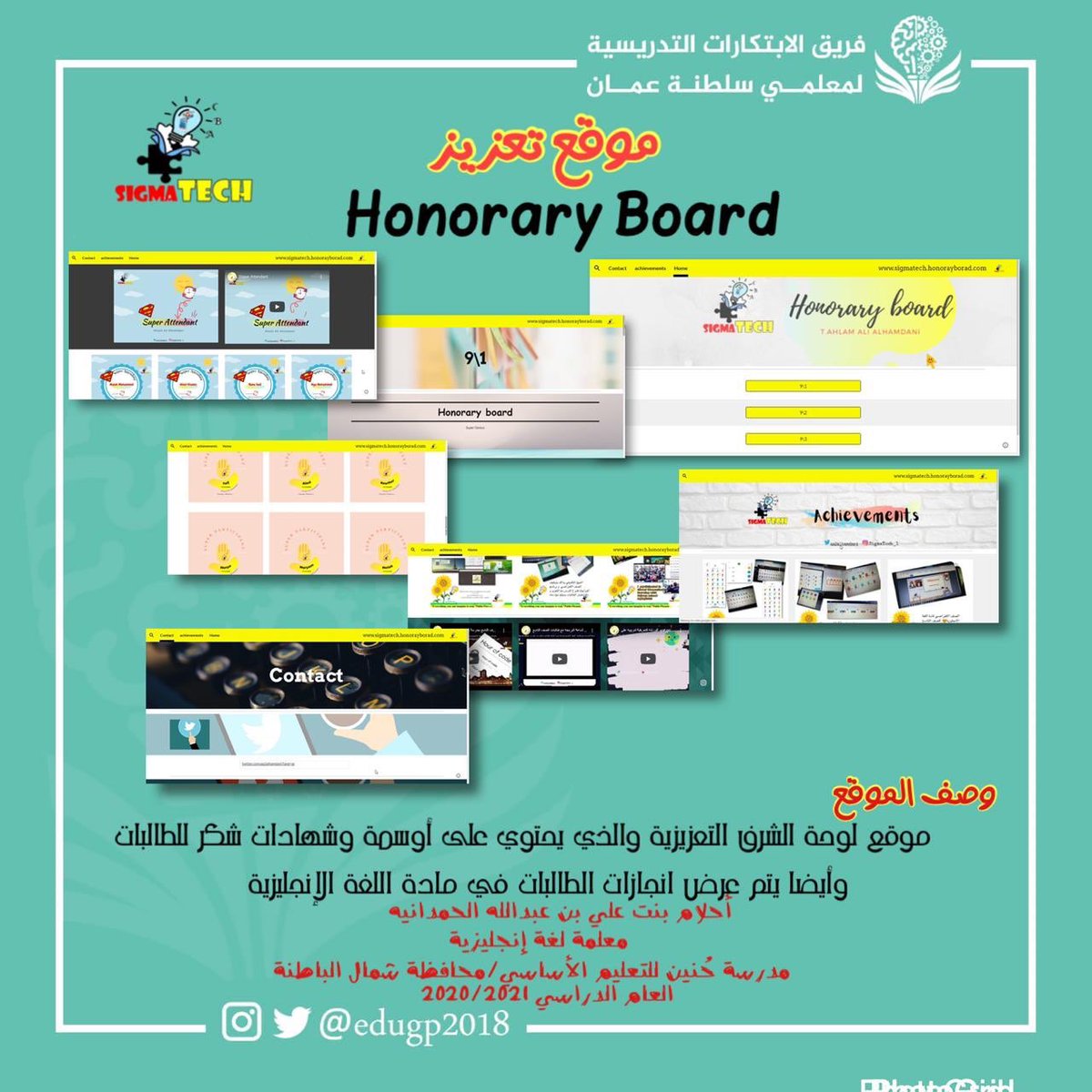 edugp2018's tweet photo. ما شاء الله... ✨
الأستاذة الصاعدة دومًا أحلام الحمدانية تشاركنا بإحدى المواقع الداعمة لتعزيز الطلبة إلكترونيًّا 👏🏻👏🏻
والمعظم يكاد الآن بحاجة لهكذا أفكار..  ✨👍🏻

راااائع أستاذة أحلام

#الابتكارات_التدريسية
#سلطنة_عمان https://t.co/l7zcVnCy8Y