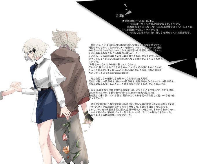 Did Operater Csのtwitterイラスト検索結果