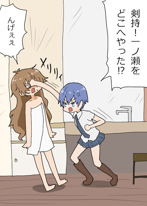 早とちりで剣持しえなちゃんを殴る東兎角ちゃん #悪魔のリドル 