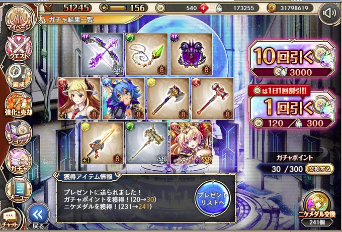 Kajime S Recent Tweets 13 تحليلات تويتر الرسومية الخاصة بهوتويت Whotwi