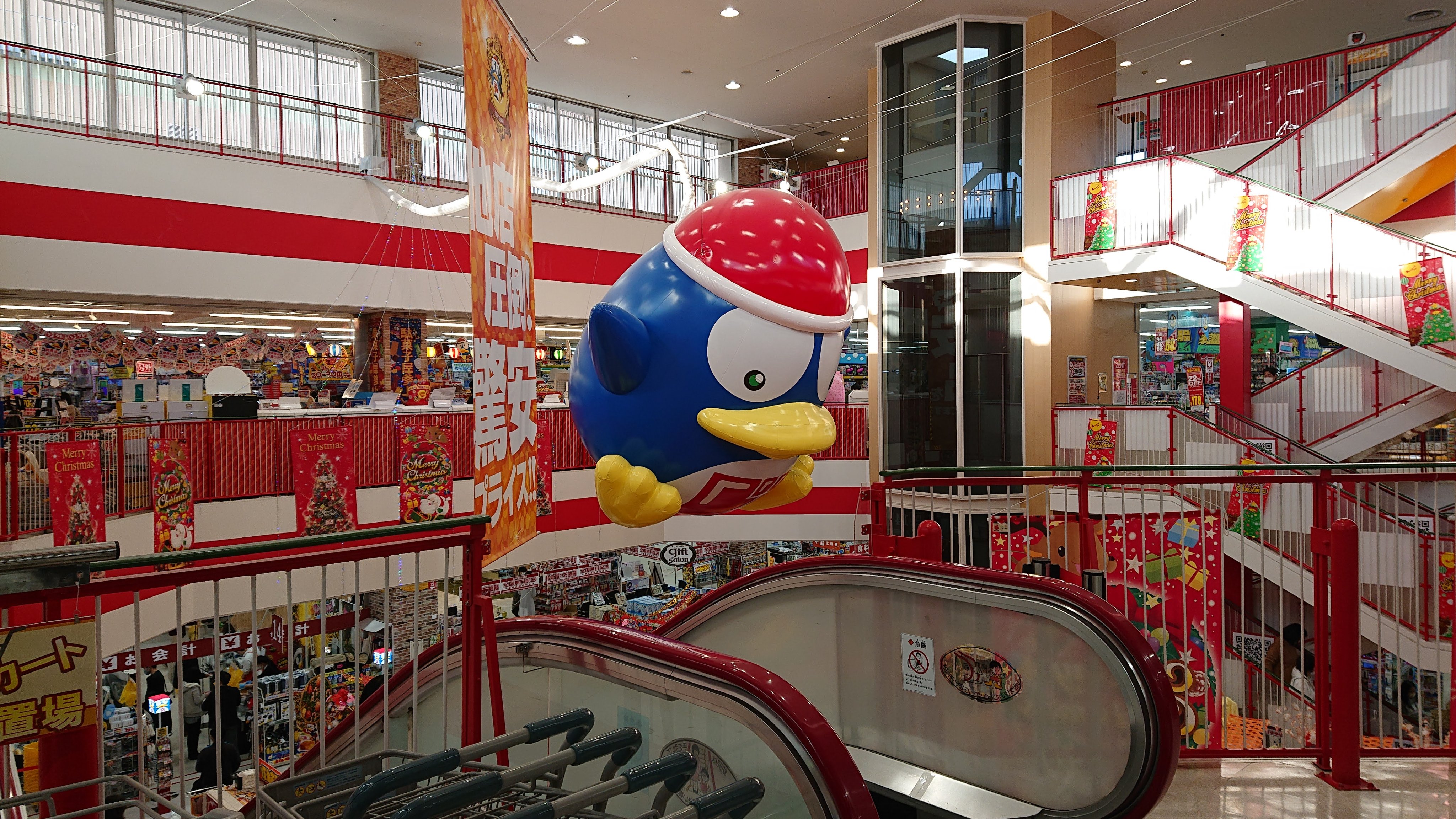 私的名盤紹介annex Megaドン キホーテ豊橋店 イトーヨーカドー豊橋店 愛知県豊橋市 ロワジールホテル豊橋 映画館 と共にイトーヨーカドー 1978年開業 が入居する商業施設 ホリデースクエア 現在 ドン キホーテへと姿を変えて営業しています