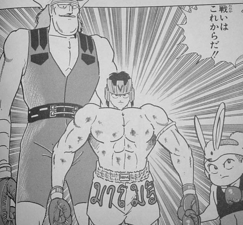 てゆーか裕香 Rwo 打ち切り と言えば 当時を知らなくてもコミックスを読みながら ゲェーーっ となった 闘将 拉麺男 たたかえラーメンマン でしょ 蹴りの1見開き前まで全く終わる気配無かったよw まさに漫画に出てくる漫画の打ち切りシーンの