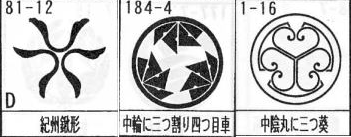 兵隊 Heitais 年12月 Twilog