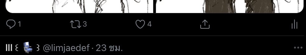 ไม่ท้อหรอกนะ!!!