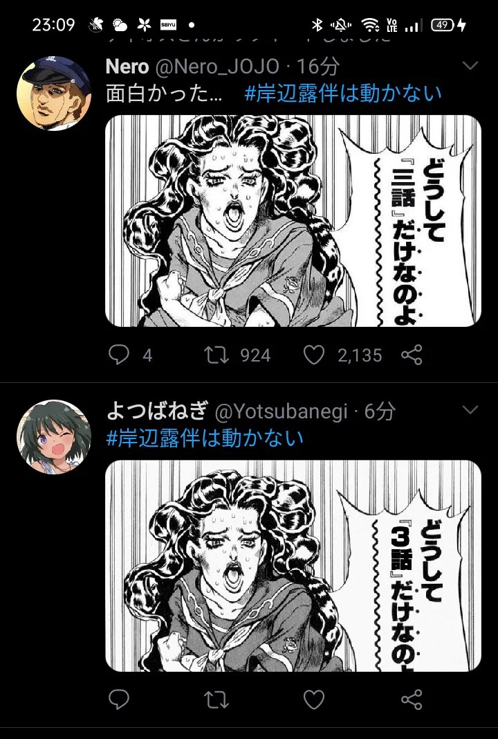 @sironeko_miiko @wataru012 この並びよw 