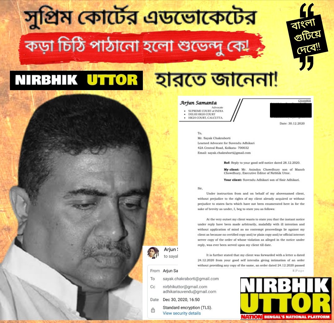 Nirbhik Uttor (@nirbhikuttor) on Twitter photo দেশের আইন ব্যবস্থা কে আমরা
সম্মান করি এবং বিশ্বাস রাখি
দেশের আইন কে কেউ বেপথে
চালিত করতে পারবেনা কখনোই!
জিতবে <a href="/NirbhikUttor/">Nirbhik Uttor</a> | #JitbeBangla
#BengalStandsWithNirbhikUttor দেশের আইন ব্যবস্থা কে আমরা
সম্মান করি এবং বিশ্বাস রাখি
দেশের আইন কে কেউ বেপথে
চালিত করতে পারবেনা কখনোই!
জিতবে <a href="/NirbhikUttor/">Nirbhik Uttor</a> | #JitbeBangla
#BengalStandsWithNirbhikUttor