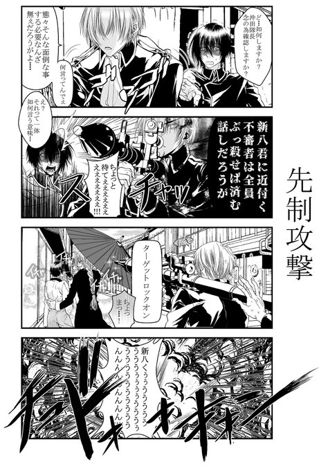 沖新 を含むマンガ一覧 ツイコミ 仮 沖新 を含むマンガ一覧 ツイコミ 仮