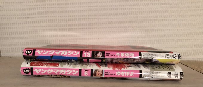喧嘩稼業 の評価や評判 感想など みんなの反応を1週間ごとにまとめて紹介 ついラン 喧嘩稼業 の評価や評判 感想など みんなの反応を1週間ごとにまとめて紹介 ついラン