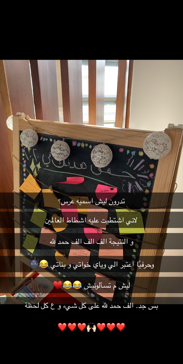 shms_2's tweet image. - المؤتمر الـ #HPC2020 بجامعتنا @KSAU_HS 
كنت الليدر حقت قسمنا ✨
كان شيء جدًا جميل ومفيد لمدة ٣ أيام وكانت أول مرة يشارك فيها قسم التغذية العلاجية 🥇🍏
والحمد لله بيضنا الوجه !🤍