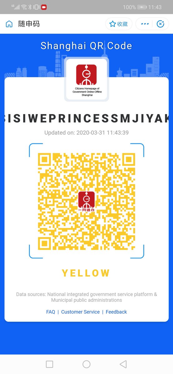 Interprovincial movement is monitored. Everyone has a health QR code linked to their phone. (green is safe, yellow is risky and red is danger)The code changes if you've been to a high risk area or if you've been a close contact with a confirmed case.