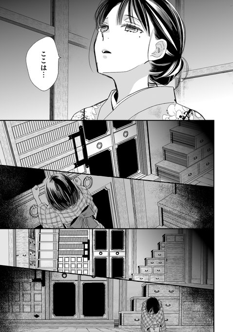 最新 な わたし 結婚 話 の 幸せ
