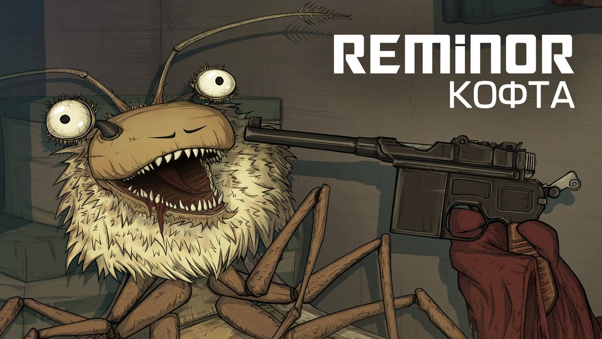 ReminorMusic's tweet photo. Reminor - Sweater | Кофта [Art, Music, 2020]
https://t.co/nogtHb2bE8
#reminor #кофта #моль #рок https://t.co/zS7PGI1vNs