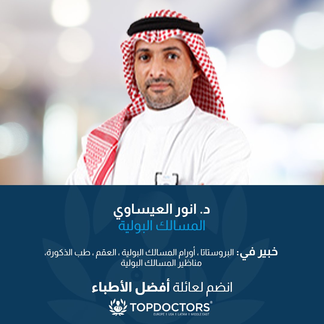 Top Doctors Middle East tweet media