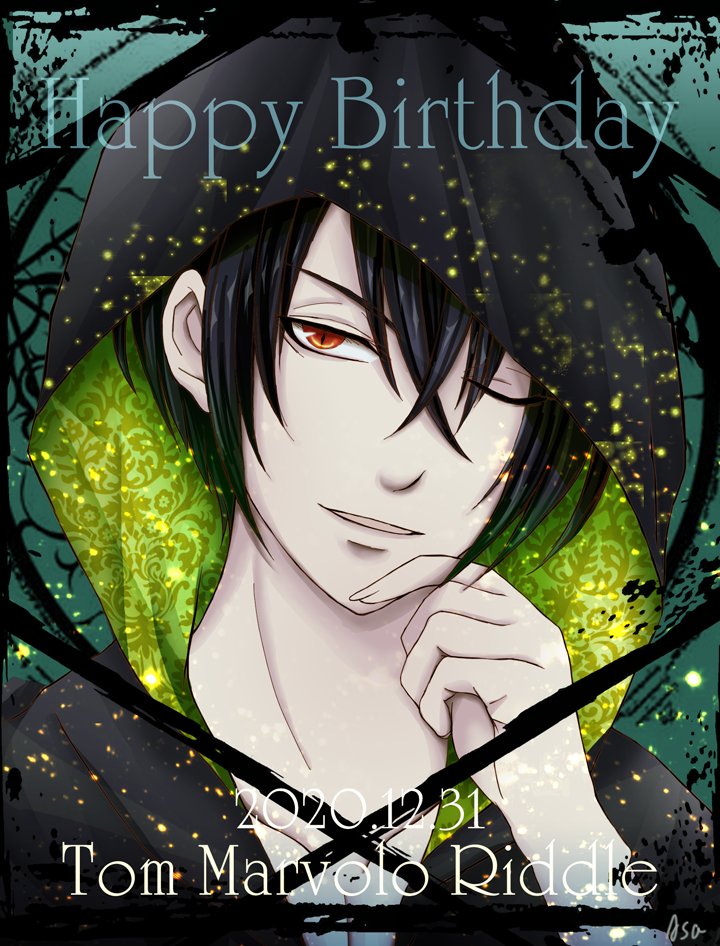 Twoucan トム リドル生誕祭 の注目ツイート イラスト マンガ