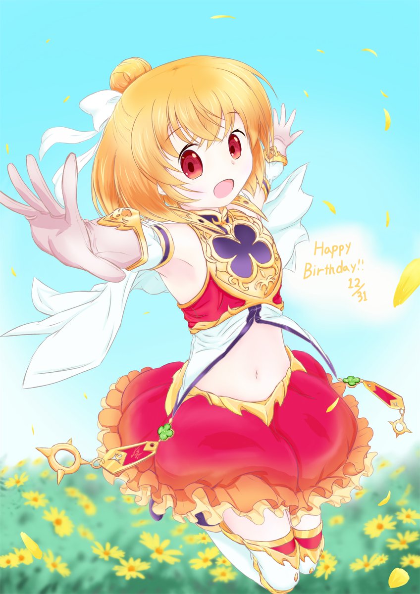 花小泉杏生誕祭 花小泉杏生誕祭
