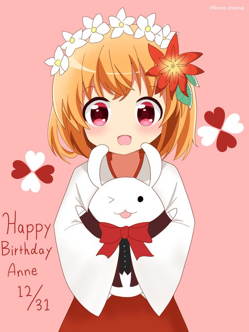 画像まとめ あんハピ 日付順 4ページ目 アニメレーダー 画像まとめ あんハピ 日付順 4ページ目 アニメレーダー