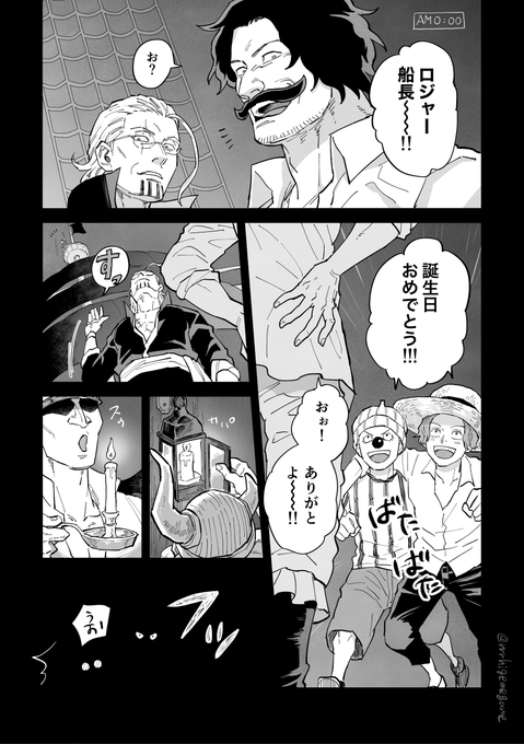 おめでと～～～!!!!🥳🎉🎊🎂 