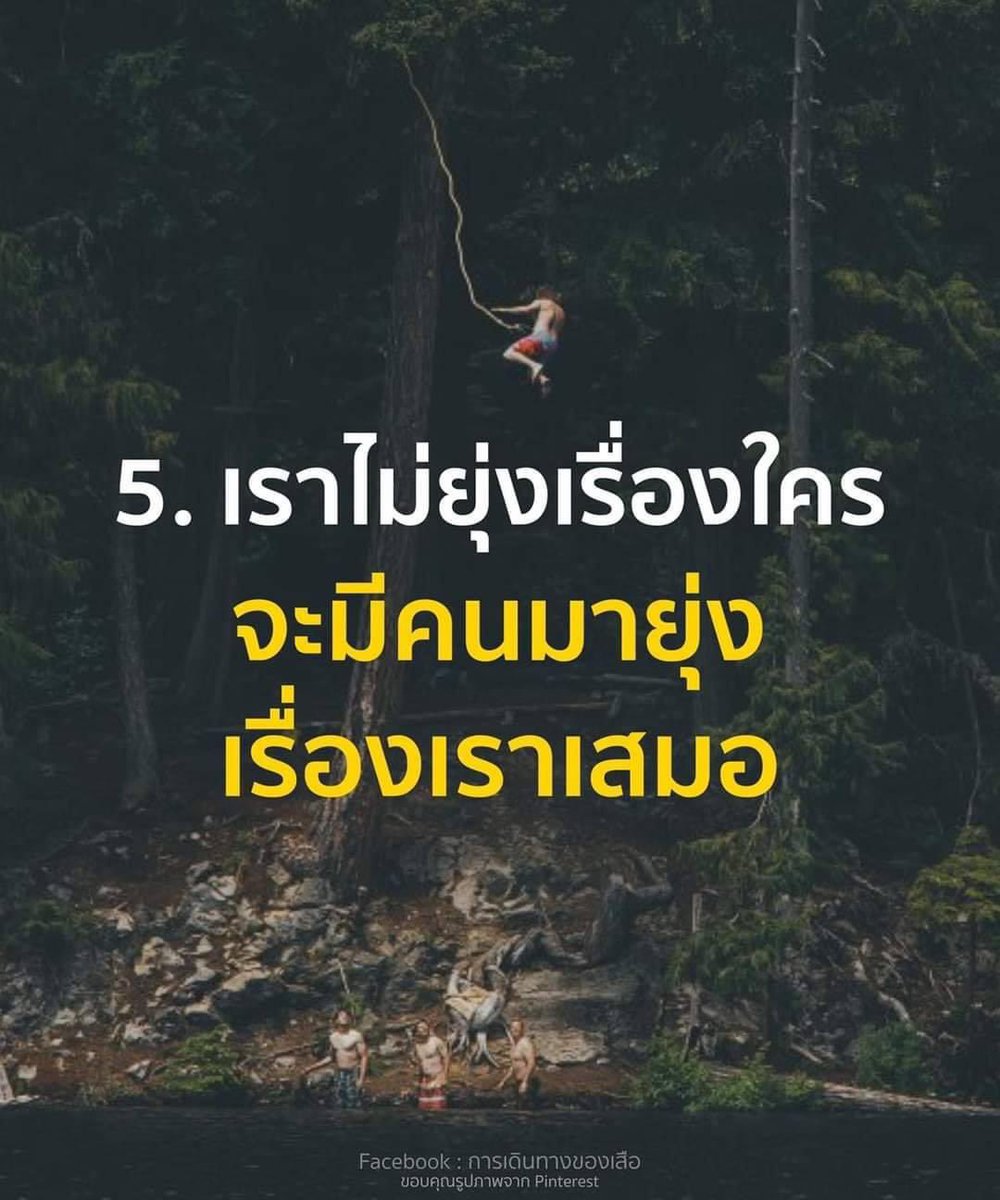 teera22624880's tweet photo. ธรรมชาติของความริษยา https://t.co/P76sx1dvsG