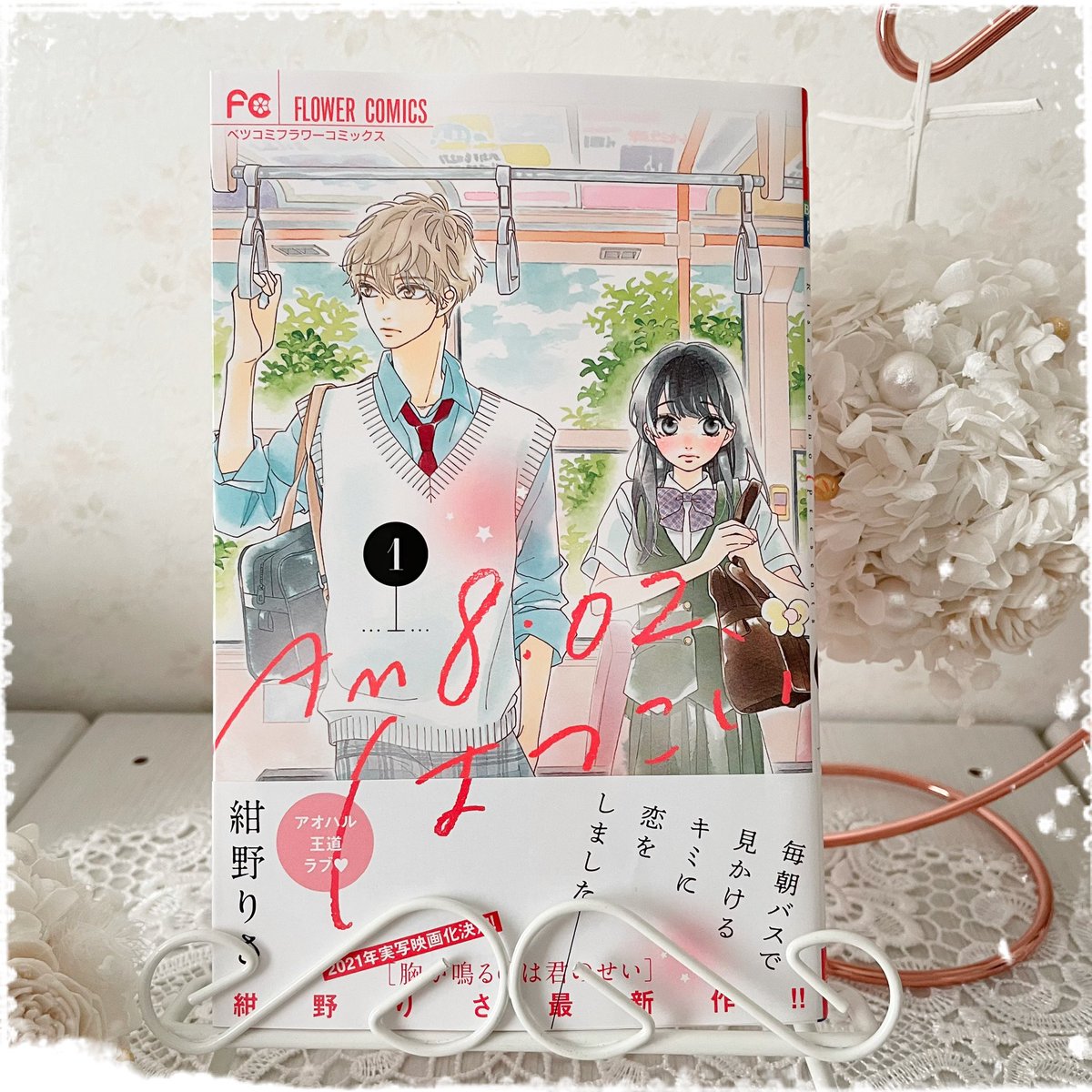 紺野りさ Twitter Search