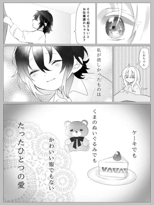 (2/2) 
