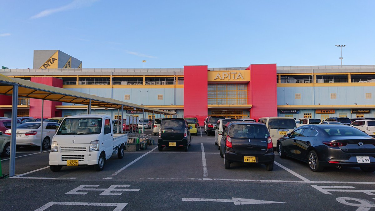 私的名盤紹介annex アピタ阿久比店 愛知県知多郡阿久比町 1999年に開業した ユニーが運営するショッピングセンターです 映画館 ユナイテッド シネマ阿久比 を併設し トリコロールカラーの外壁を残す貴重なアピタです レストラン街が外に併設され 私的名盤紹介annex アピタ阿久比店 愛知県知多郡阿久比町 1999年に開業した ユニーが運営するショッピングセンターです 映画館 ユナイテッド シネマ阿久比 を併設し トリコロールカラーの外壁を残す貴重なアピタです レストラン街が外に併設され