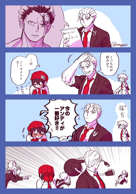 アン風/「自分が死ぬ程ときめくカレシ」と言われてデ+ラを納品してきたフウコちゃんを信じろ 