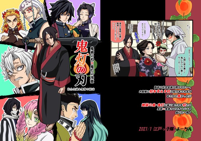 画像まとめ 鬼灯の冷徹 新着 13ページ目 アニメレーダー 画像まとめ 鬼灯の冷徹 新着 13ページ目 アニメレーダー