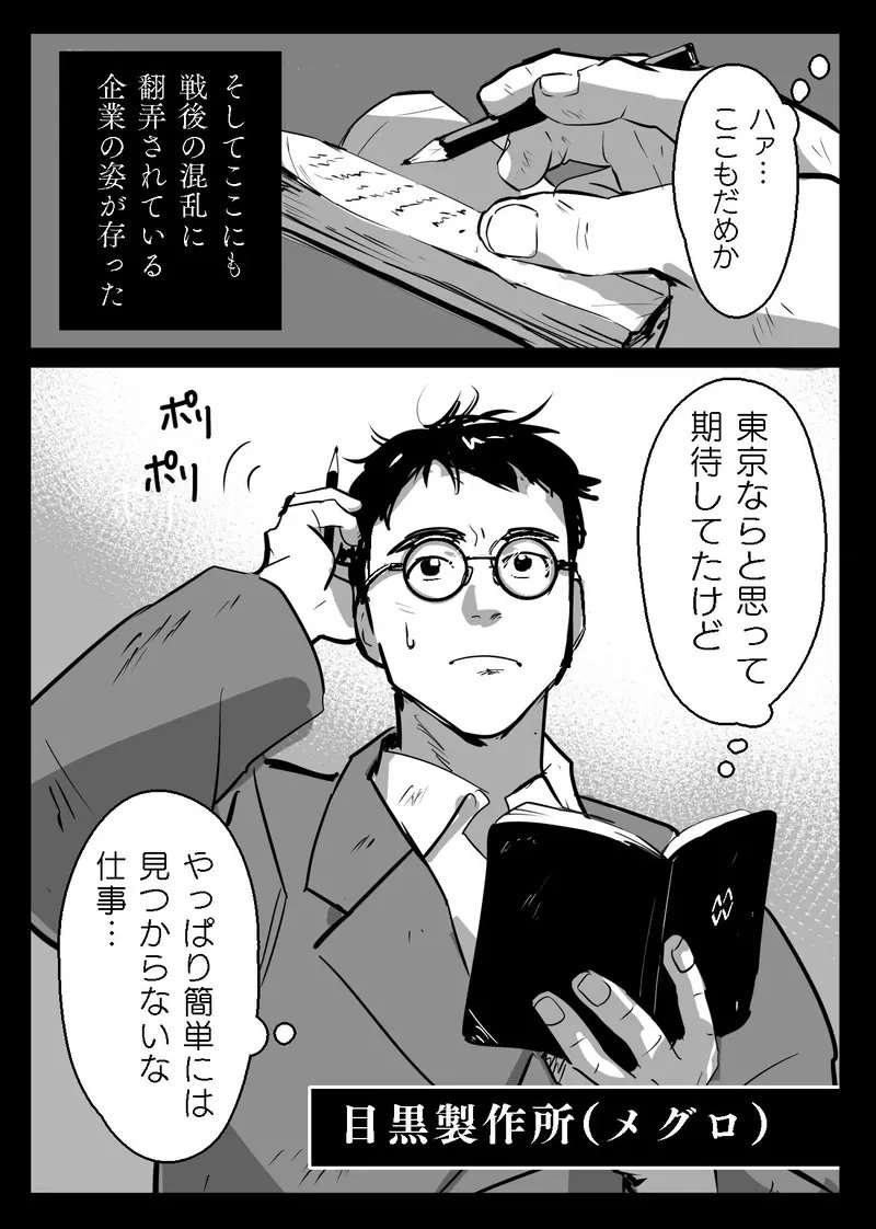#2020年自分が選ぶ今年の4枚 長編漫画の中では特にこの4ページかなぁ…(注意:つながってません、バラバラです)
2枚目のYA-1が描けたときは「あ~~やっとここに辿り着いた~!!」って感極まりました…コロナコロナコロナで全然続き描けなかったので…