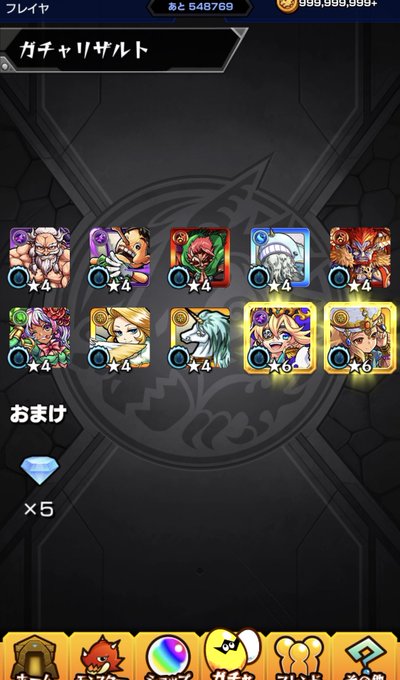 モンスト好きと繋がりたい 高画質 のtwitterイラスト検索結果 古い順 モンスト好きと繋がりたい 高画質 のtwitterイラスト検索結果 古い順