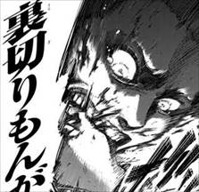 Among Usプレイ中のわし 