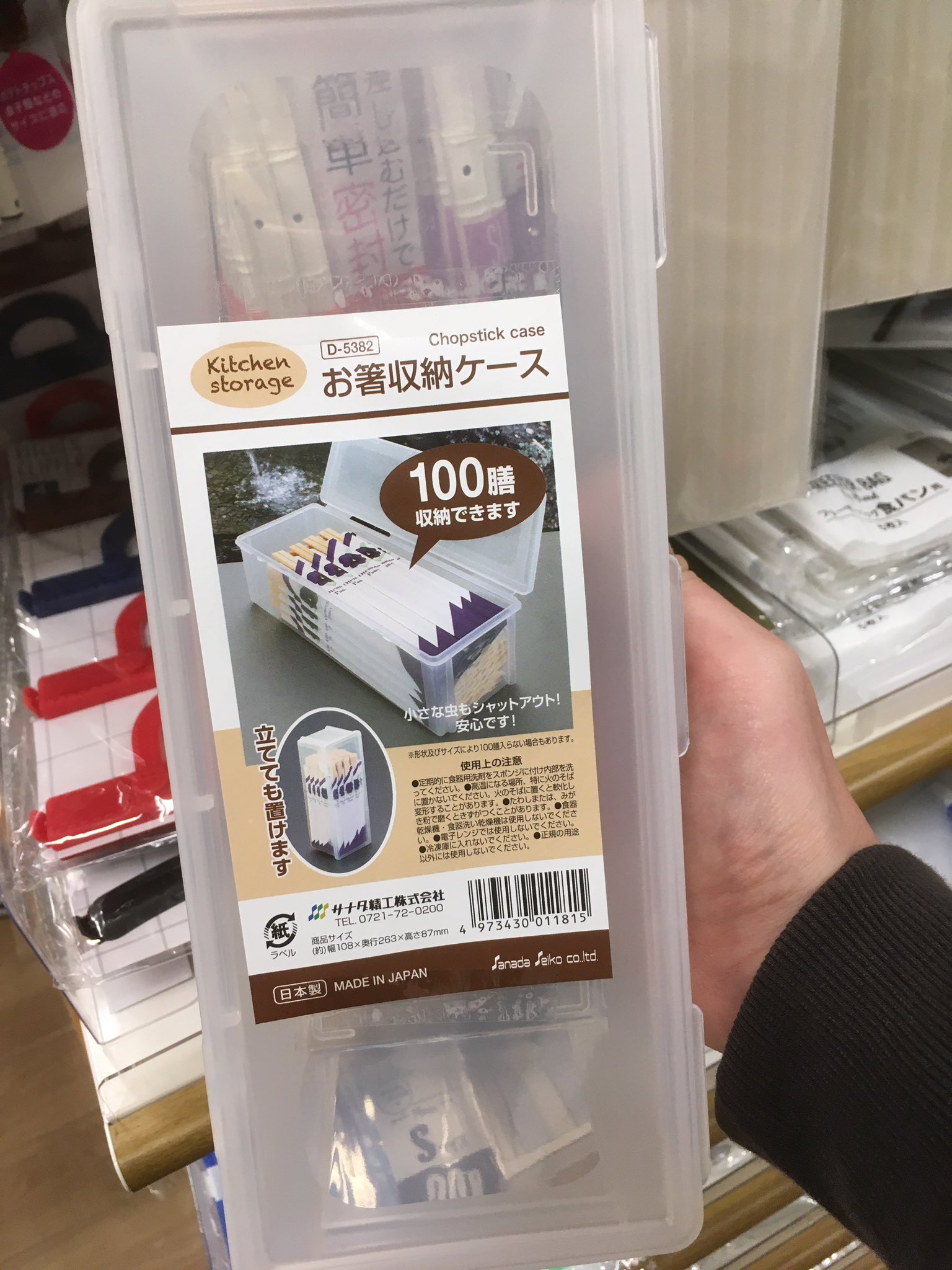 とっとこハムカツdjぴす太郎 セリアのお箸収納ケースレビュー Gbaのビットジェネレーションはギリギリ入らず ダイソーの カードゲームは6つ入りますが ダイソーのワイドボックス No 2は8つ入ってスッキリ感もあるのでそっちの方が良いかも T