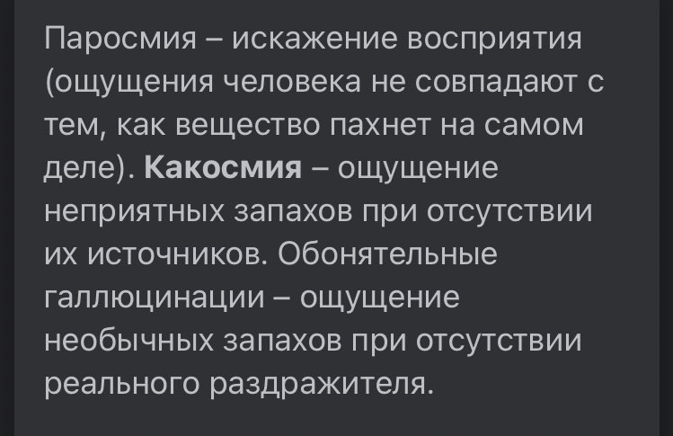polinamaline's tweet photo. @RussianMemesLtd Поздравляю всех, у нас какосмия, или поражение обонятельного нерва и чувствительных рецепторов вследствие инфекционного заболевания (коронавируса). С Новым годом! https://t.co/1X0RVl9hXu