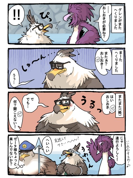アングリーバード2のtwitterイラスト検索結果 アングリーバード2のtwitterイラスト検索結果