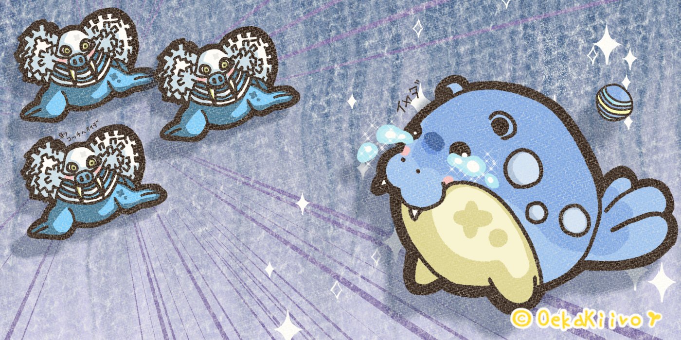 おえかきいろ ぽいぐる どうして博士が爆発させた髪型みたいな ピエロ風のトドになってしまうんだろう タマザラシのまま可愛くできなかったのかな 笑 ジュゴンが羨ましいだろうなぁ ポケモンgo タマザラシ トドゼルガ ポケモンと生活
