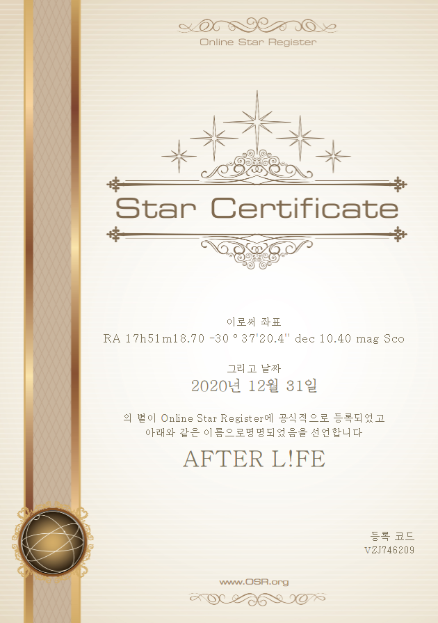 afterlife_null's tweet photo. 마지막 날 #애프터라이프 https://t.co/Jnl5P7ve6u https://t.co/0zjXuepZxe