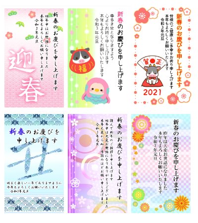 【宣伝】LINEスタンプ「大人きれいな年賀状風BIGスタンプ」販売中です。年賀状をイメージした縦長の大きめスタンプです。きれいからかわいいまで揃えてみました。よろしくお願いします。LINEおみくじが特典につきます。https://t.co/sa4sPwlTYB
#LINEスタンプ #2021年 #年末年始 #正月イラスト 