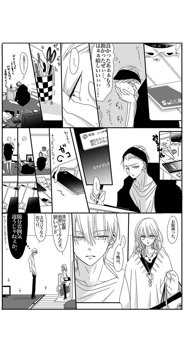 塾沖神3

毎度お馴染み
嫌な空気になってまいりました。 