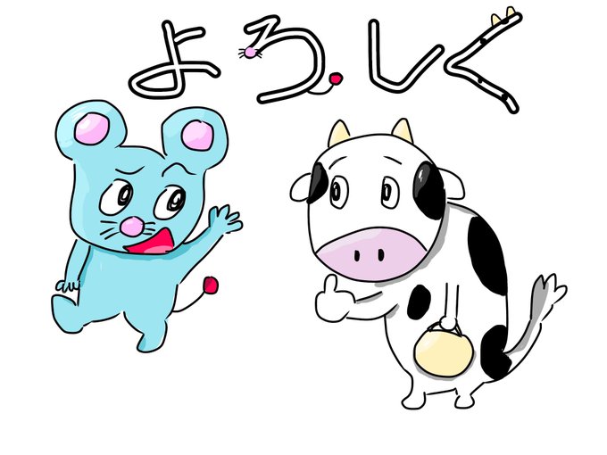Utasetauseさんのイラスト一覧 Utasetauseさんのイラスト一覧