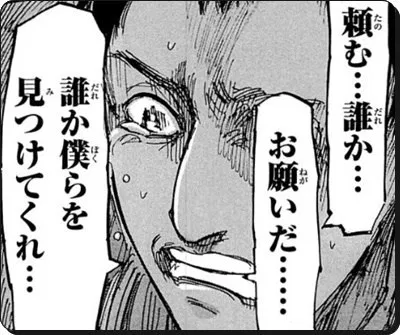 Amongs Usわし② 