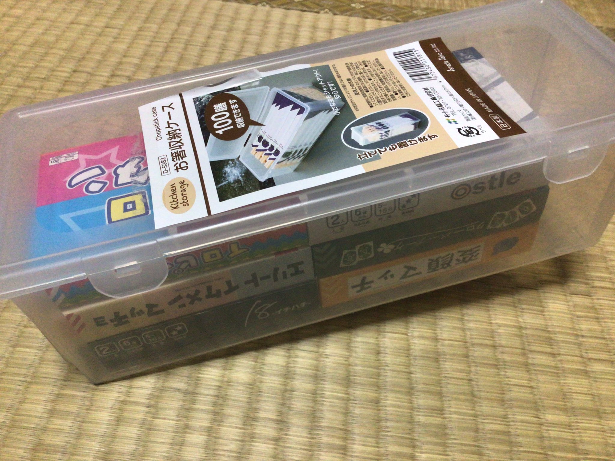 とっとこハムカツdjぴす太郎 セリアのお箸収納ケースレビュー Gbaのビットジェネレーションはギリギリ入らず ダイソーの カードゲームは6つ入りますが ダイソーのワイドボックス No 2は8つ入ってスッキリ感もあるのでそっちの方が良いかも T
