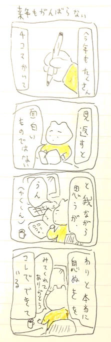 ら 