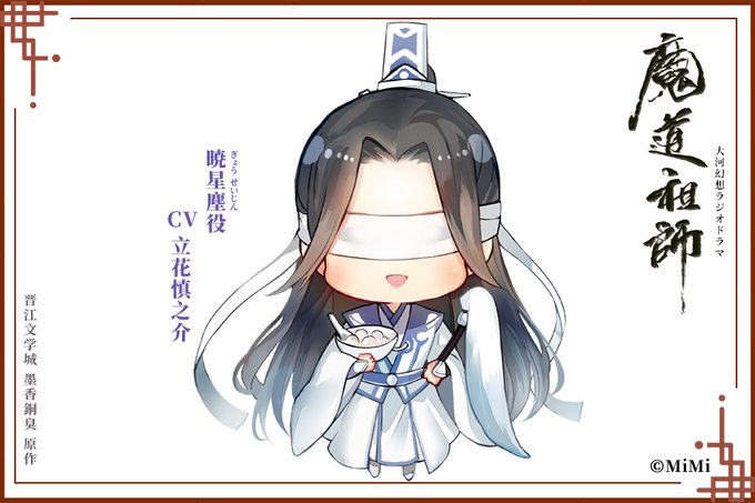 暁星塵のtwitterイラスト検索結果 暁星塵のtwitterイラスト検索結果