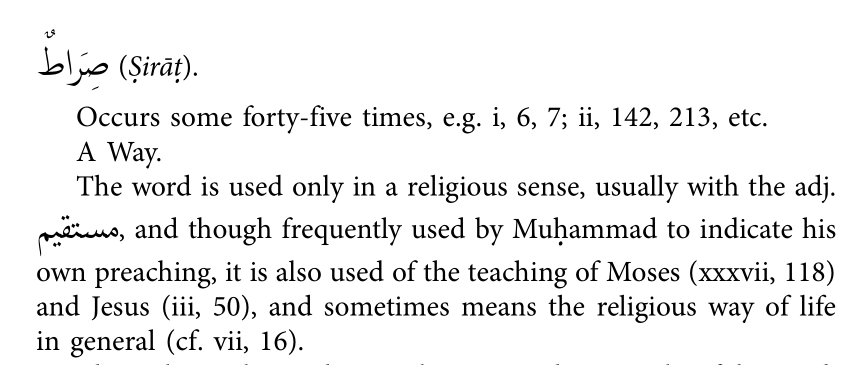 The Qur'ānic term ṣirāṭ is a famous Latin (through Greek, then Syriac maybe) borrowing: strata. Knowing Arabic, you might expect something like ʾiṣtirāṭ, but that's not the case. And this is not the only example.