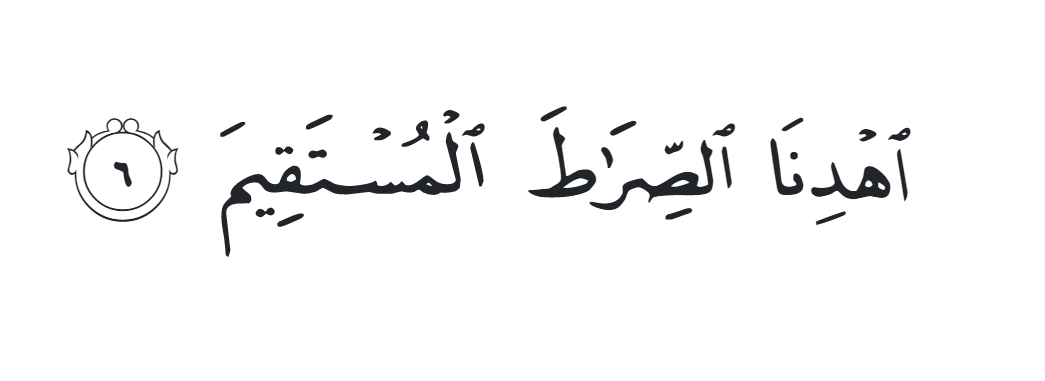 The Qur'ānic term ṣirāṭ is a famous Latin (through Greek, then Syriac maybe) borrowing: strata. Knowing Arabic, you might expect something like ʾiṣtirāṭ, but that's not the case. And this is not the only example.